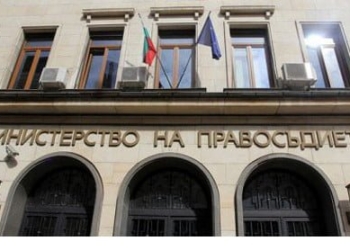 Министерството на правосъдието предлага ускорена ликвидация на дружества без скорошна дейност и нает персонал 