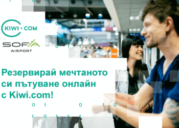 Самолетни билети по 10 евро на уебсайта на летище София