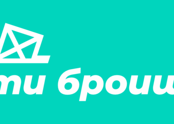 “Ти броиш” регистрира десетки сигнали за нарушения в изборния ден