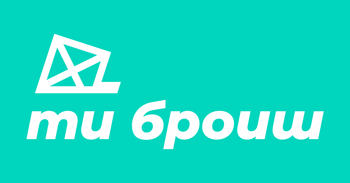 “Ти броиш” регистрира десетки сигнали за нарушения в изборния ден