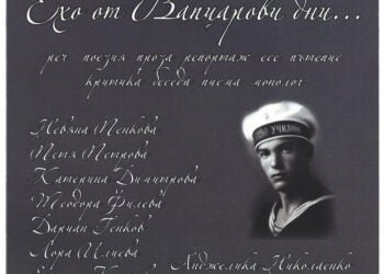 Театър „Златното ключе“ инициира учредяване на отличие в памет на Кирил Аспарухов