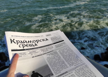Обявиха конкурс за комикс на тема „Крайморска среща“