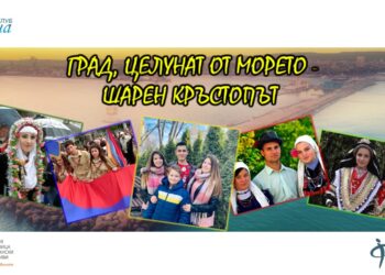 Пресклуб Варна стартира нов образователен проект