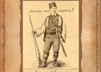 Музеят на Възраждането във Варна показва изложба посветена на 150-годишнината от обесването на Васил Левски