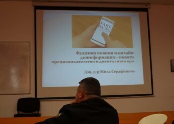 Доц. Мила Серафимова: В България има доста голяма уязвимост от фалшивите новини