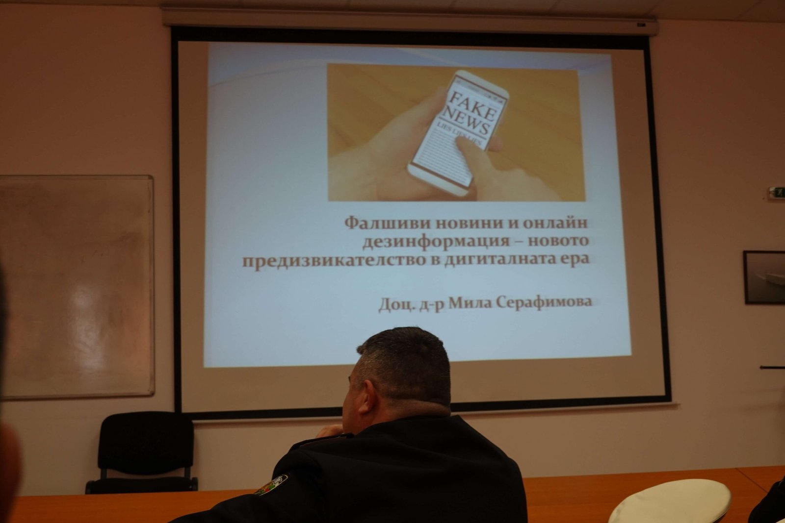 Доц. Мила Серафимова: В България има доста голяма уязвимост от фалшивите новини