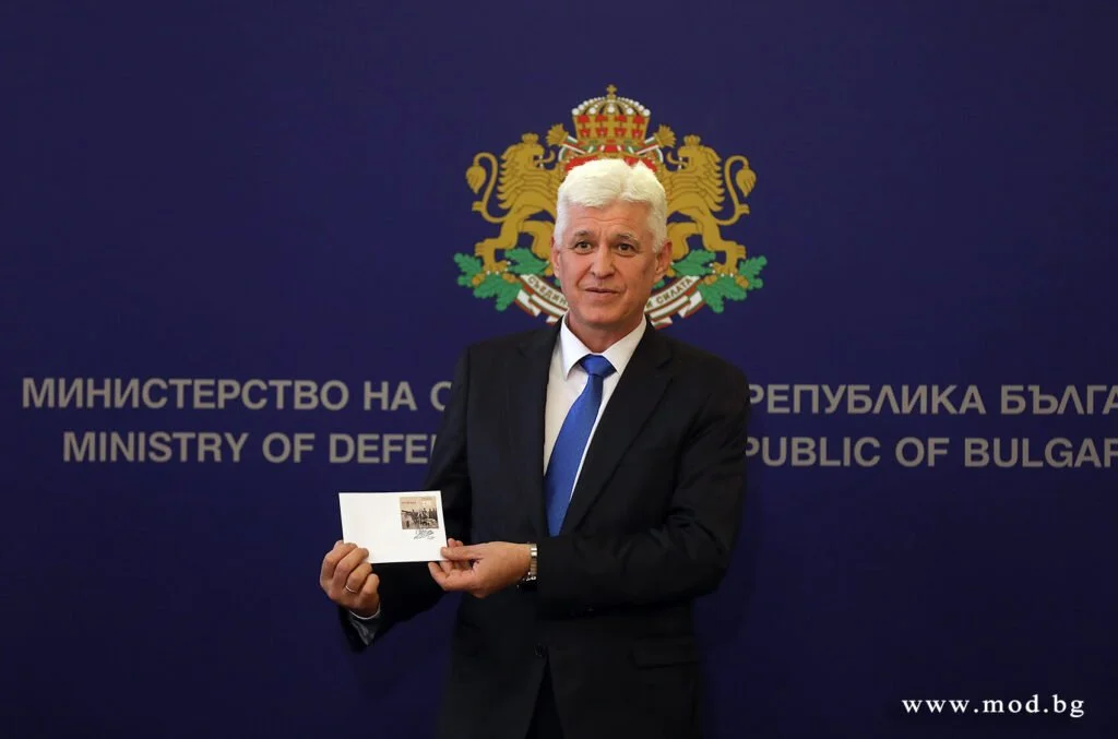 Министър Димитър Стоянов: Пощенската марка „110 години Балкански войни“ е послание да съхраним славното ни минало