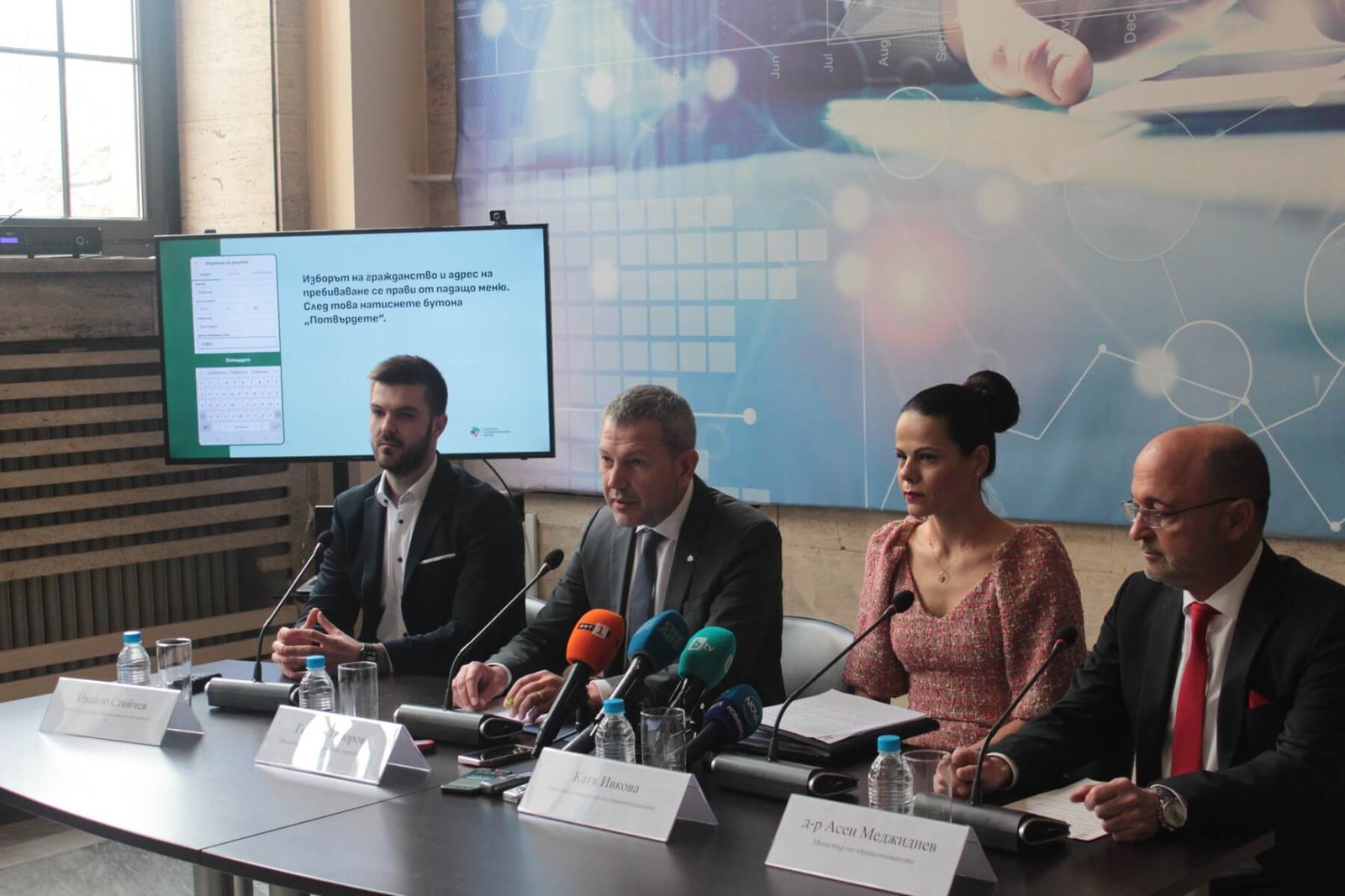 Вече е възможно издаването на електронни бели рецепти от смартфон или таблет