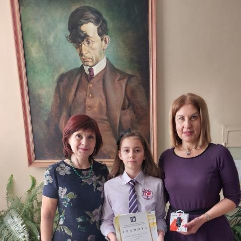 Отново призово място за СУ“Гео Милев“ - Варна в конкурс за есе