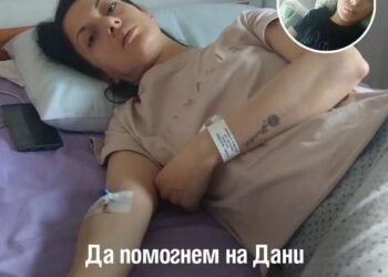 Млада жена гасне след коварен ковид! Да помогнем на Дани да открие причината и се пребори за живота си!