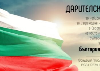 Още 300 хиляди лева са необходими за най-високото българско знаме рекордьор - Пилон „Рожен“