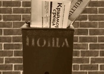 Музеят на нова история на Варна ще е домакин на събитието „Из тайните на вестникарския занаят с господин Амигов“