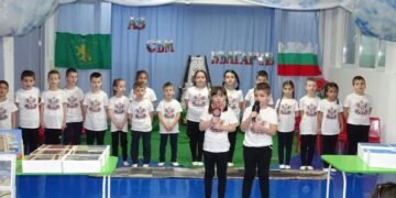 Състезание по родолюбие „Аз съм българче“ се проведе в ДГ “Детски свят” във Варна