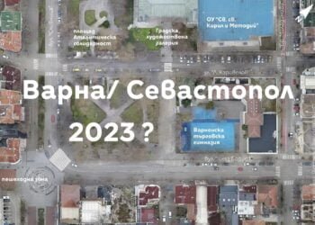 Уникални артистичните предложения са подадени по проект Reconnect the City! (СНИМКИ)