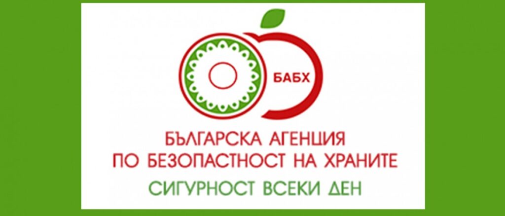 БАБХ съветва фермерите да избягват търговия с животни от Румъния и Гърция