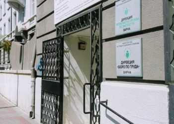 Приети са промени в Наредбата за отпускане и изплащане на паричните обезщетения за безработица