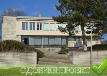 Две детски градини и едно читалище в област Варна ще бъдат ремонтирани с евросредства!