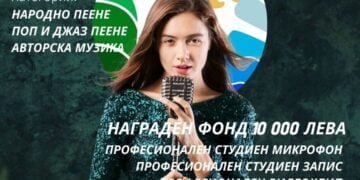 Сезон 5 на E-Fest приключва след броени дни