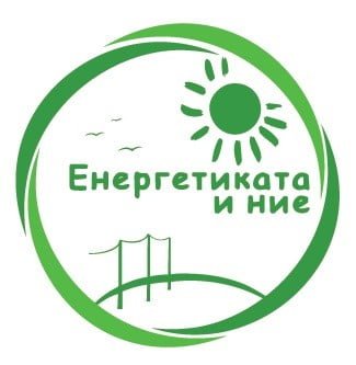 Близо 70 ученици от цялата страна ще вземат участие в средношколското състезание "ЕНЕРГЕТИКАТА И НИЕ 2023" в ТУ-Варна
