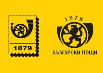 Планът за преструктуриране на „Български пощи“ е одобрен от Европейската комисия