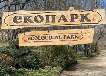 На 8-ми март вход свободен за всички дами в Екопарк-Варна