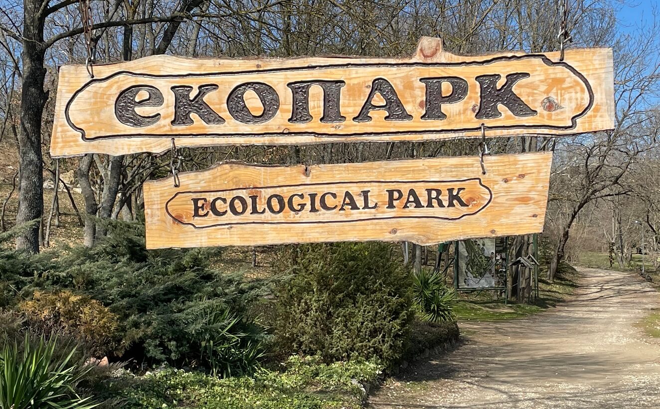 На 8-ми март вход свободен за всички дами в Екопарк-Варна