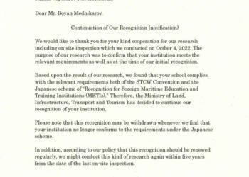 Японското министерство на транспорта ресертифицира Морско училище