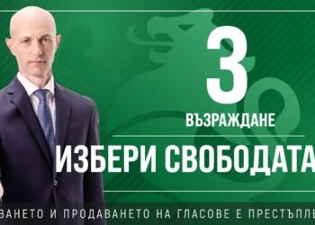 Коста Стоянов, Възраждане: Няма да позволим Морската градина да се превърне в битак с бараки