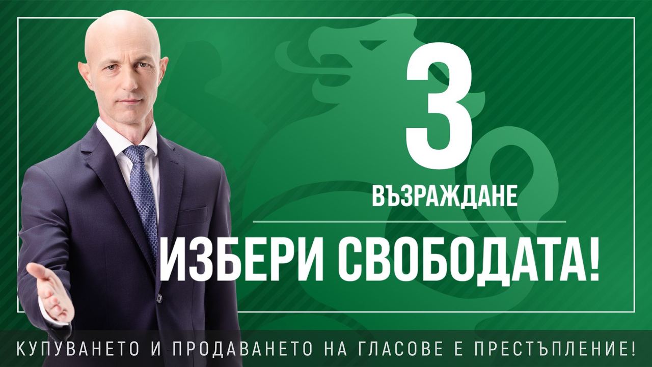 Коста Стоянов, Възраждане: Няма да позволим Морската градина да се превърне в битак с бараки