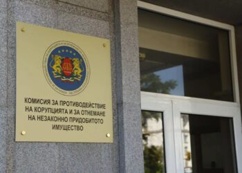 Иск на КПКОНПИ на стойност 2 млн. лв. е влязъл в сила след съдебно решение