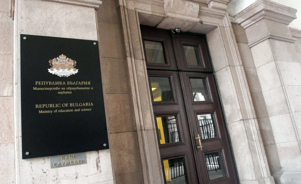 В МОН бе изтеглен вариант 2 на изпита по математика след седми клас
