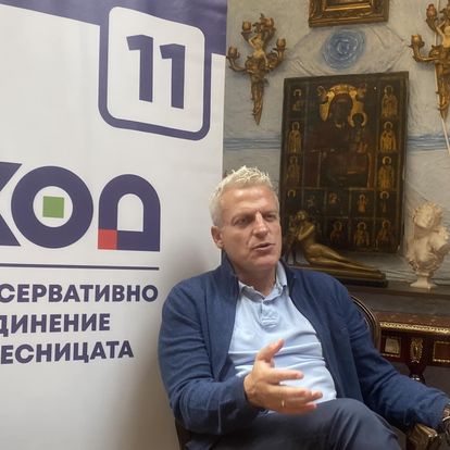 Петър Москов, КОД: Отстраняването на Радев е най-спешната задача