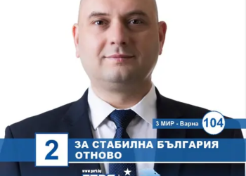 Павел Христов, кандидат за народен представител от ГЕРБ/СДС -Варна : Промяната дръпна ръчната спирачка за проектите на Варна!