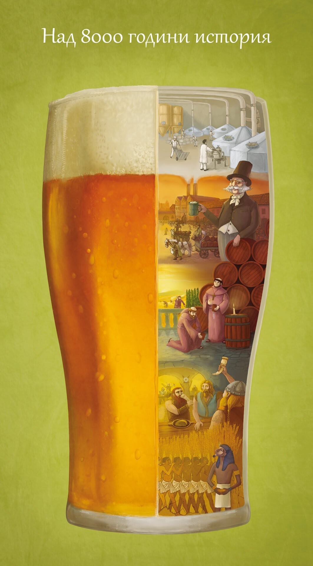 Станфорд откриха в пещера на територията на днешен Израел най-старите археологически доказателства за варенето на бира, датирани на 13 000 години