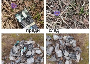 Регионалните структури на МОСВ организират почистване на замърсени терени под мотото „Да сложим точка на замърсяването“