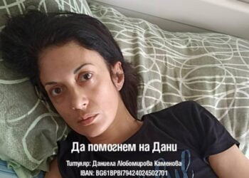 Състоянието на Дани е критично, близки молят за помощ!