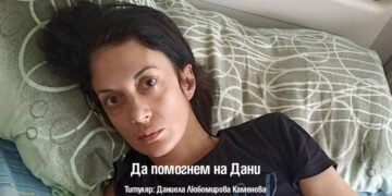 Състоянието на Дани е критично, близки молят за помощ!