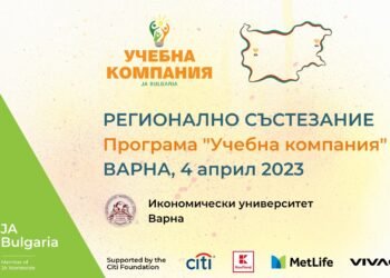 Над 88 учебни компании се подготвят за полуфиналите на “Учебна компания” 2022-2023 на Джуниър Ачийвмънт България!