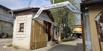 Стартира дарителска кампания за 100-годишнината на храм „Св. цар Борис – Михаил“ – кв. Аспарухово