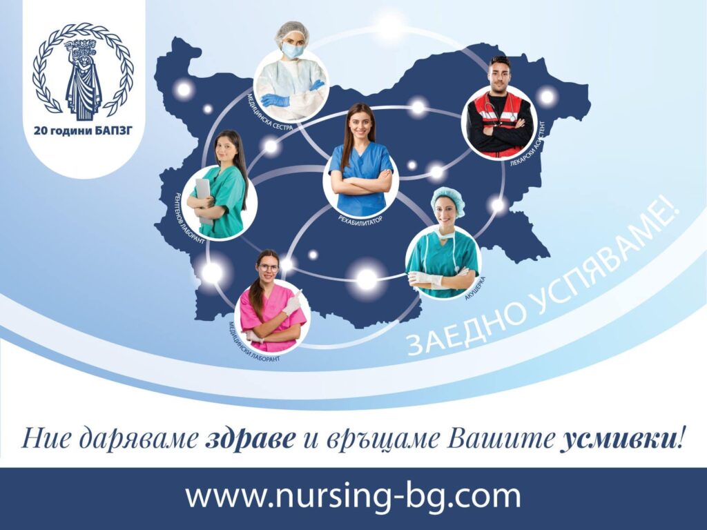 Студенти от Медицинския университет с плажен флашмоб в "Аспарухово"