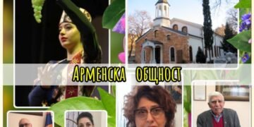 Първият от поредицата филми „Град, целунат от морето – Шарен кръстопът”,  е посветен на арменската общност във Варна