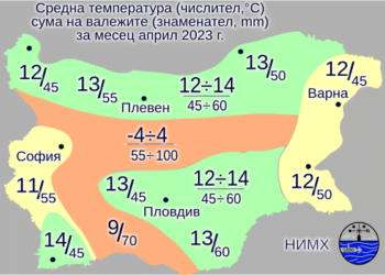 Ето какво ще бъде времето през април!