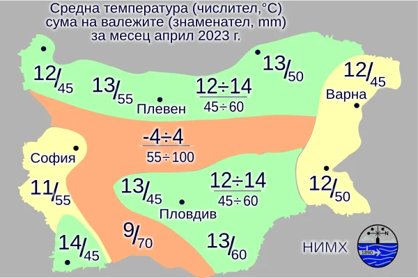 Ето какво ще бъде времето през април!