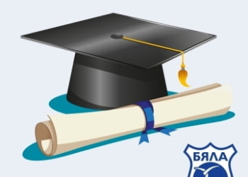 Община Бяла раздава стипендии на деца с високи резултати