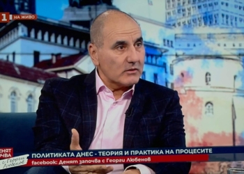 Цветан Цветанов: Правителство ще има, но с кратък хоризонт