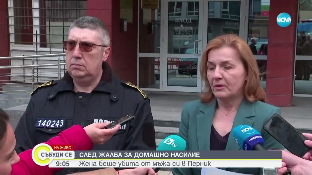 Убийството в Перник: Дете на жертвата е подало сигнала до полицията