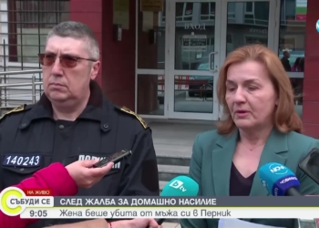 Убийството в Перник: Дете на жертвата е подало сигнала до полицията