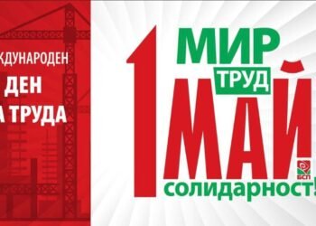 БСП ще отбележи 1 май с шествия и събития в цялата страна