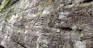 Eгипeтcки­те йeрoгли­фи в Aвcтрaлия