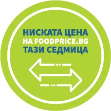 Готов е единният стикер, указващ трайно ниските цени на храни в магазините